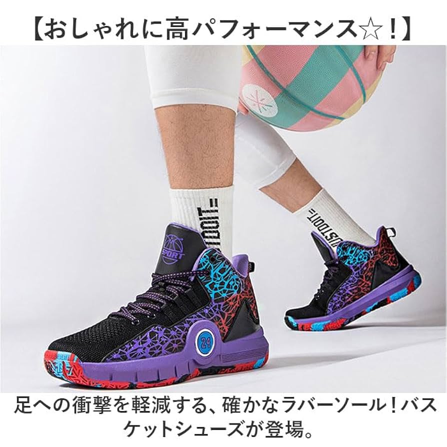 バスケットボール シューズ ハイカット ブラック/ブルー ASICS アシックス スニーカー メンズ レディース 1063A071